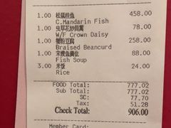 -湖滨28中餐厅·西湖宴·杭州君悦酒店