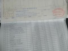 -苏州大学理想眼科医院
