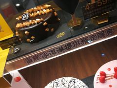 -DQ·蛋糕·冰淇淋(龙湖狮山天街店)