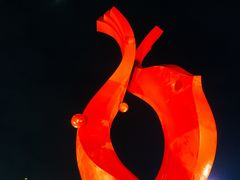 -天鹅湖体育公园