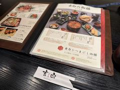 -玄白·炭烤活鳗(上海首店)