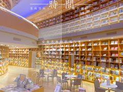 -新华文创·光的空间