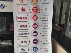 -中国广电歌华有线(西红门营业厅)