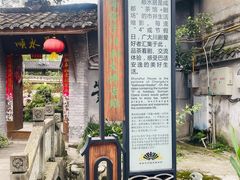 -海窝子古镇
