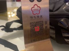 -梅花香里大酒店(郁金香路店)