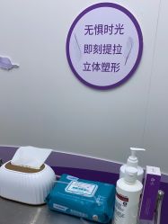 -杭州米兰柏羽医疗美容医院