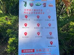 -南沙蒲洲花园