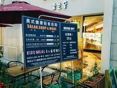 -So Lounge索兰至餐厅(蓝色港湾店)