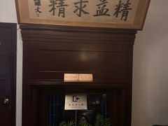 -上海孙中山故居纪念馆