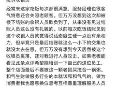 -屯老二农家铁锅炖·行业领军者(梅江店)