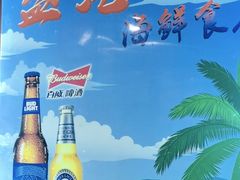 -盛港湾海鲜食府(黄沙店)