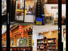 门面-小乡小镇·传承桐庐土菜·老板亲自烧的菜