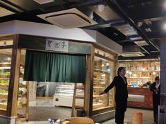 -袁记串串香(梁家巷店)