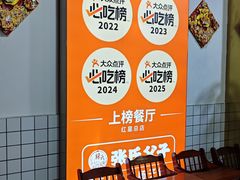 -张氏父子常德肠子馆(红星总店)