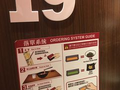 -一蘭拉面(铜锣湾店)