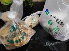 -清真·白记年糕(牛街北口店)