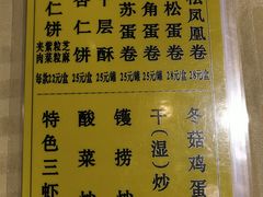 -石岐佬中山菜馆(张溪店)