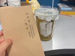 -阿嬷手作(成都万象城店)