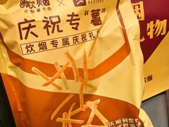 -炊烟小炒黄牛肉(浦东世纪汇店)