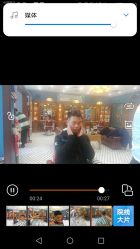 -贝勒爷专业男发