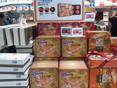 -盒马鲜生(皇庭广场店)