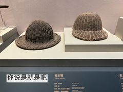 -贵州省博物馆(新馆)