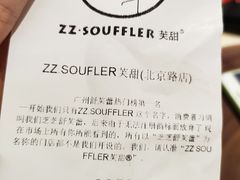 -狐狸和向日葵(北京路店)