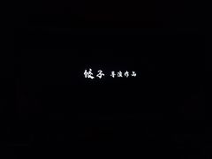 -万达影城(仓山万达广场激光IMAX店)