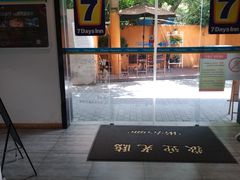 -7天连锁酒店(上海徐家汇龙华路地铁站店)