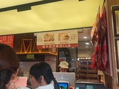 -矮子馅饼(大成路店)