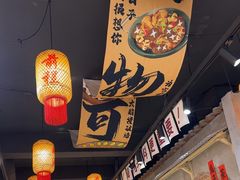 -福熙鼎铁锅炖鱼(槐中路店)