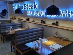 -赤火牛排(金狮广场店)