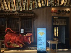 -牛道·和牛九食(市府恒隆广场店)