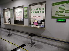 -上海永慈康复医院