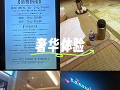 -百姓康洁洗浴中心