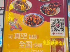 -鑫记婆婆兔·兔头(春熙店)