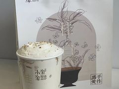 -小金金手作(金象城店)