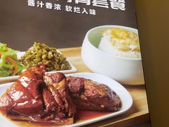 -嘉和一品粥(马家堡店)