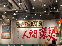 -周小明火锅(黑金冠社区店)