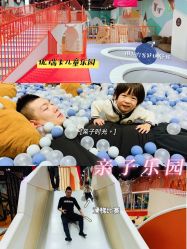 -Eureka优瑞卡儿童主题乐园(合生汇购物中心店)