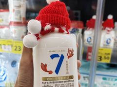 -沃尔玛(星湖商业城店)