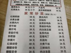 -黑皮酸菜鱼(绣花巷店)