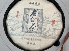 -先春西湖龍井•九曲红梅(杭大路店)