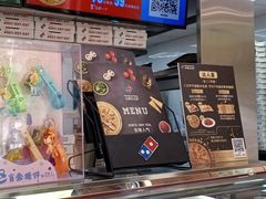 -达美乐比萨(凤凰东街店)