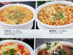 -西域美食(西直门南小街店)