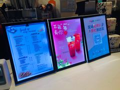 -CoCo都可(方庄店)