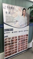 -联合丽格·张菡丽格医疗美容