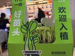 -海底捞火锅(杭州萧山宝龙广场店)