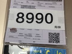 -国美电器成都分公司(双楠店)