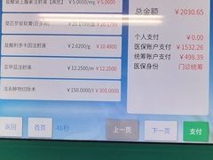 -南京鼓楼医院(鼓楼本部)